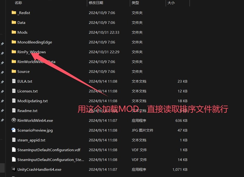 [4月更新]【沙盒SLG/邪恶魔改/官中】环世界/边缘世界（RimWorld）V1.5.4 绅士邪恶整合版[230+MOD/渣机适配]-第6张图片-萌站