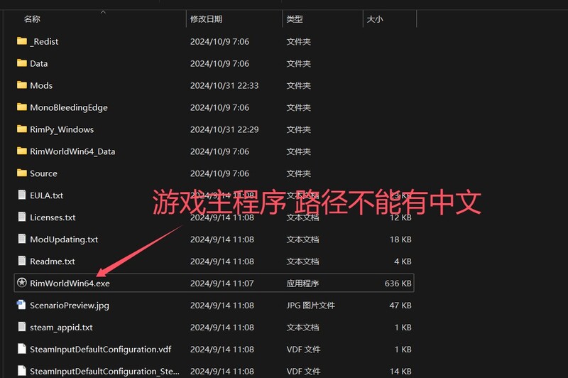 [4月更新]【沙盒SLG/邪恶魔改/官中】环世界/边缘世界（RimWorld）V1.5.4 绅士邪恶整合版[230+MOD/渣机适配]-第7张图片-萌站