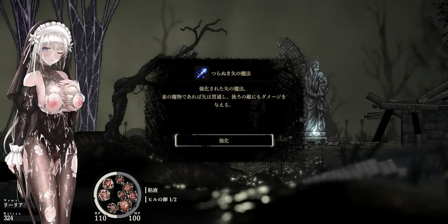 新作 [哥特风ACT/恐怖/猎奇/官中] 哥特少女勇闯恶魔城2 シニシスタ2 SiNiSistar2 v1.01 PC+MAC 官中版 -第10张图片-萌站