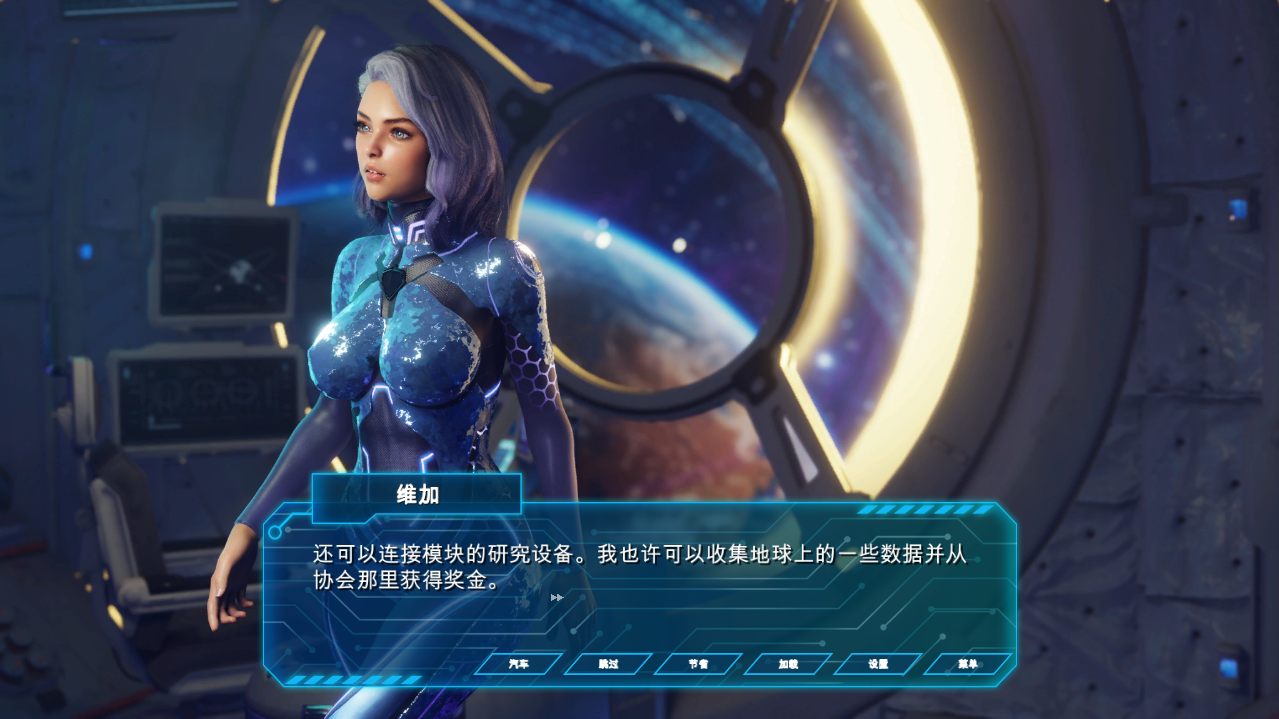 [科幻SLG/动态/解密] 迷人宇宙世界2-Universe in Cum 2 STEAM官方中文版+全DLC -第2张图片-萌站