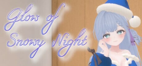 新作[互动SLG/抚摸触摸/动态] 雪夜微光 Glow of Snowy Night V1.0 STEAM官中版 [480M]
