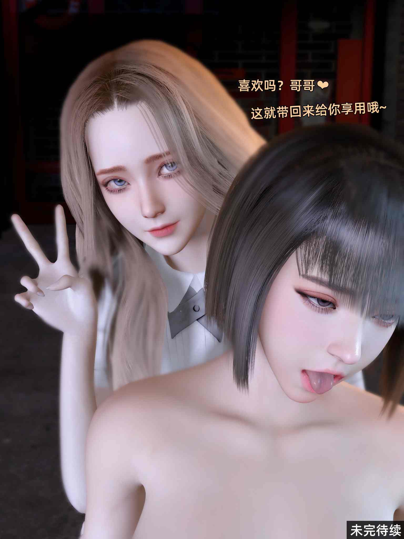 环肥燕瘦 全集 771P-第4张图片-萌站
