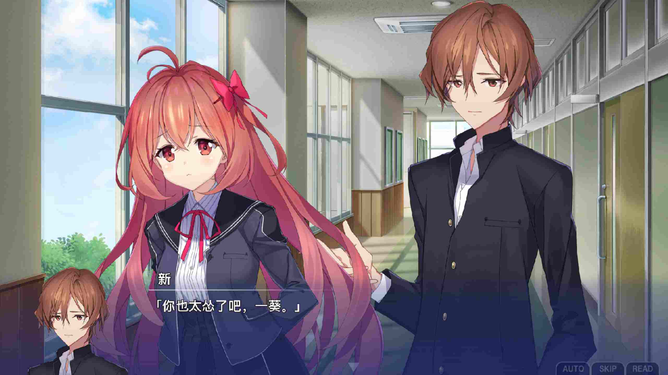  新作[日式ADV] 告别回忆 双想 ～Not always true～ 官中版 [2.90G]-第2张图片-萌站