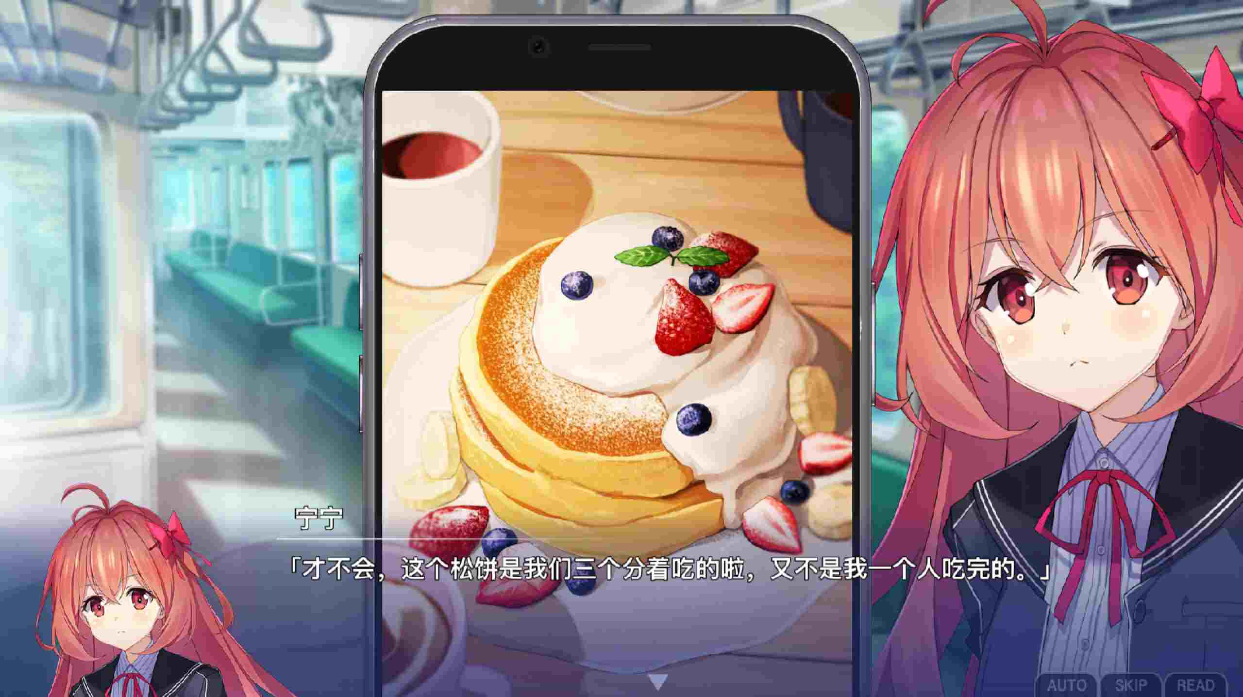  新作[日式ADV] 告别回忆 双想 ～Not always true～ 官中版 [2.90G]-第3张图片-萌站
