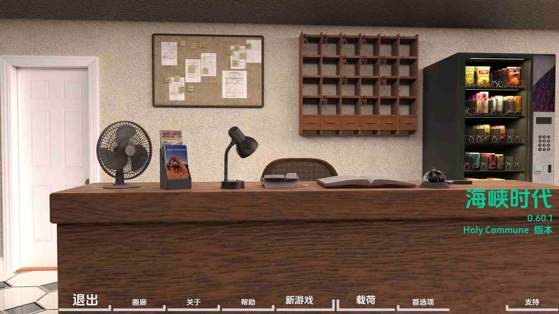 [欧美SLG/乱伦/动态/更新] 海峡时代 困难时期 Straitened Times v0.60.1 PC+安卓 汉化版