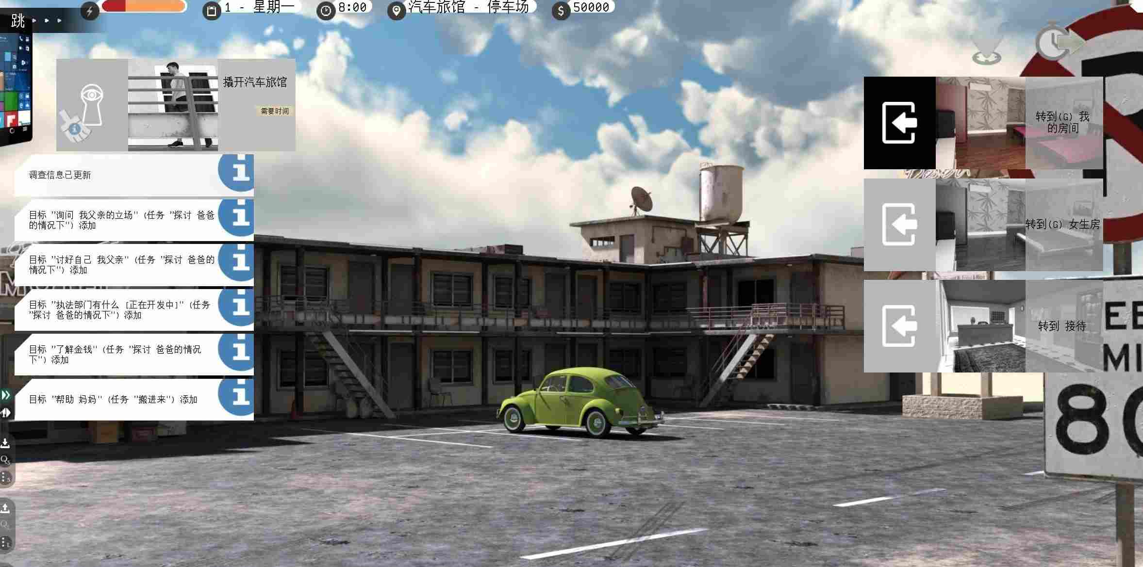 [欧美SLG/乱伦/动态/更新] 海峡时代 困难时期 Straitened Times v0.60.1 PC+安卓 汉化版-第6张图片-萌站