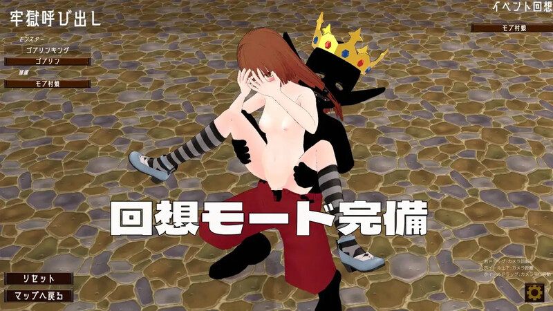新作 [战略塔防SLG/全动态/汉化] 哥布林战略 ゴブリン・ストラテジー V1.0 机翻版 -第5张图片-萌站