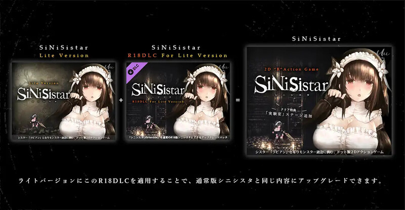 【神作ACT/羞辱虐待/恐怖魔物/像素动态】哥特少女勇闯恶魔城（SiNiSistar Lite Version）V3.0-R18版-(STEAM官中+DLC+通关档)-第11张图片-萌站