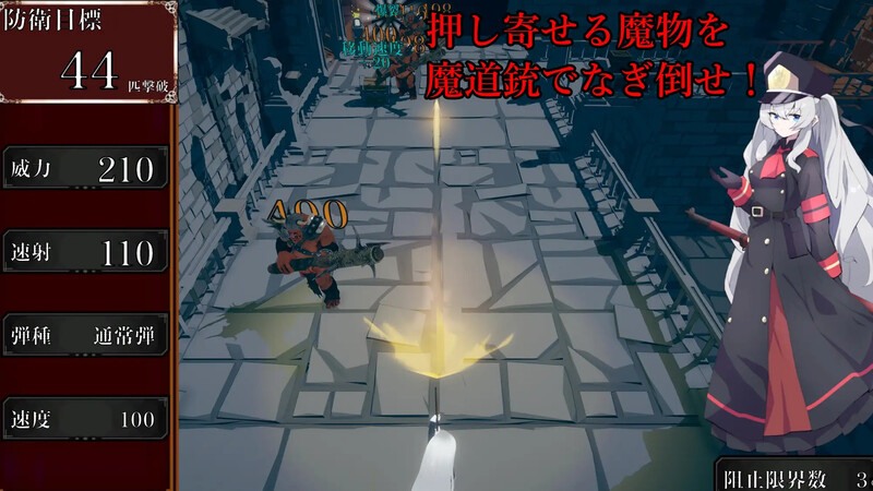 新作 [射击TPS/多P异种X/动态] 塞尔贝莉亚的奋战 セルベリアの奮戦 V1.0 机翻版+回想解放 -第3张图片-萌站
