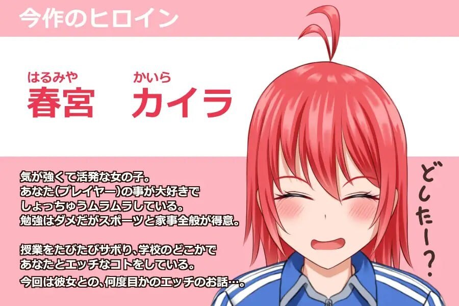 [互动SLG/动态/PC] 兔耳娘1+2 Rabbit Girl 生肉版-第6张图片-萌站