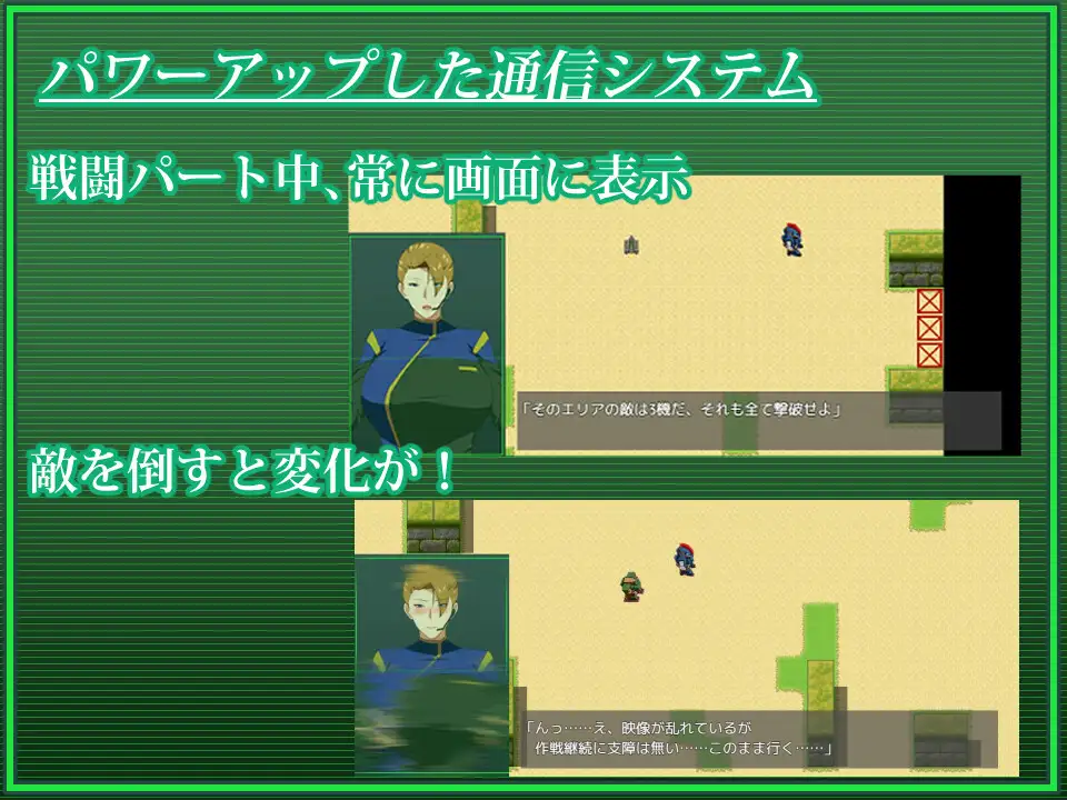 [日式RPG/NTR/新官中] 战甲机索尔冈特Plus 戦甲機ソルガンテPlus Ver2.00 Steam官中步兵版-第4张图片-萌站