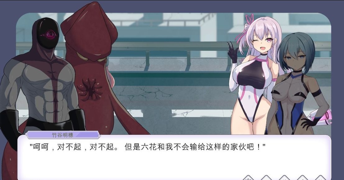 [对战SLG/新汉化] 圣核战姬毁灭作战 オペレーションダークサイド聖核戦姫壊滅作戦 V1.7 汉化版+DLC 戦闘員完全壊滅編 -第5张图片-萌站