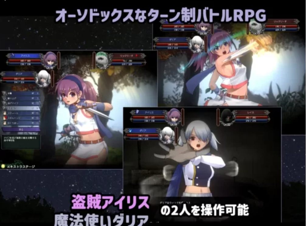 【SLG/汉化/步兵/PC】 爱丽丝☆编年史Ver1.2 个人汉化步兵版-第2张图片-萌站