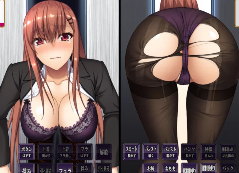 [SLG/PC/生肉]穿丝袜的巨乳OL女士被困在电梯门里面了-第2张图片-萌站