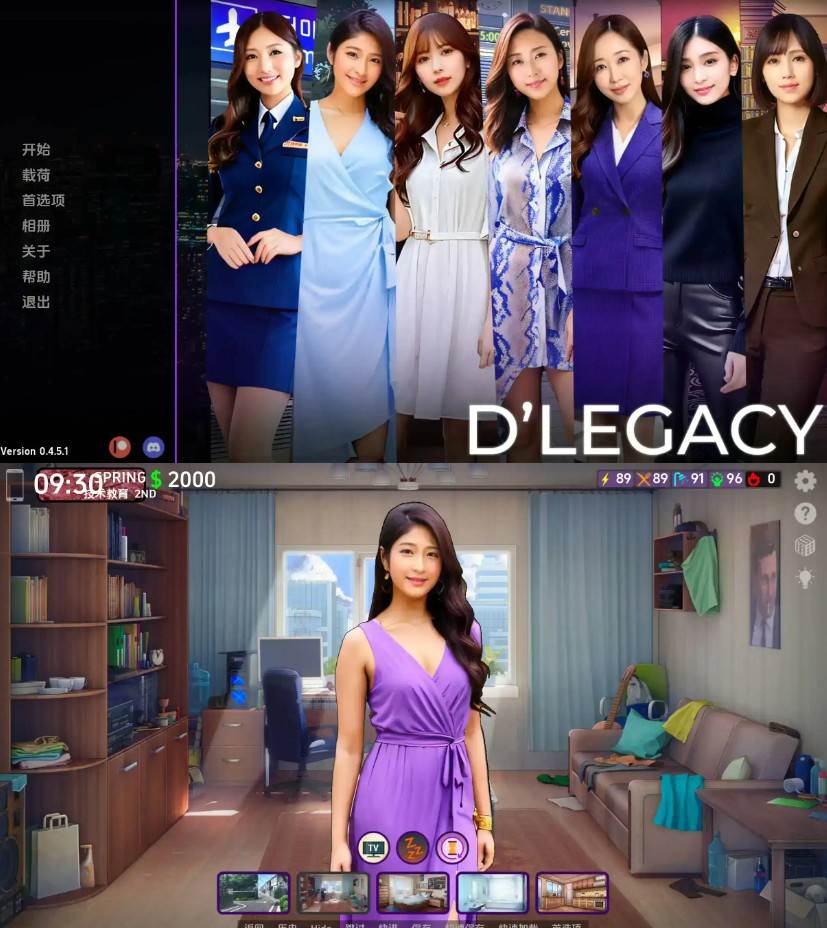【真人SLG/汉化/沙盒】遗产0.10.5.1汉化版【PC/1.9G】D’Legacy [v0.10.5.1]-第2张图片-萌站