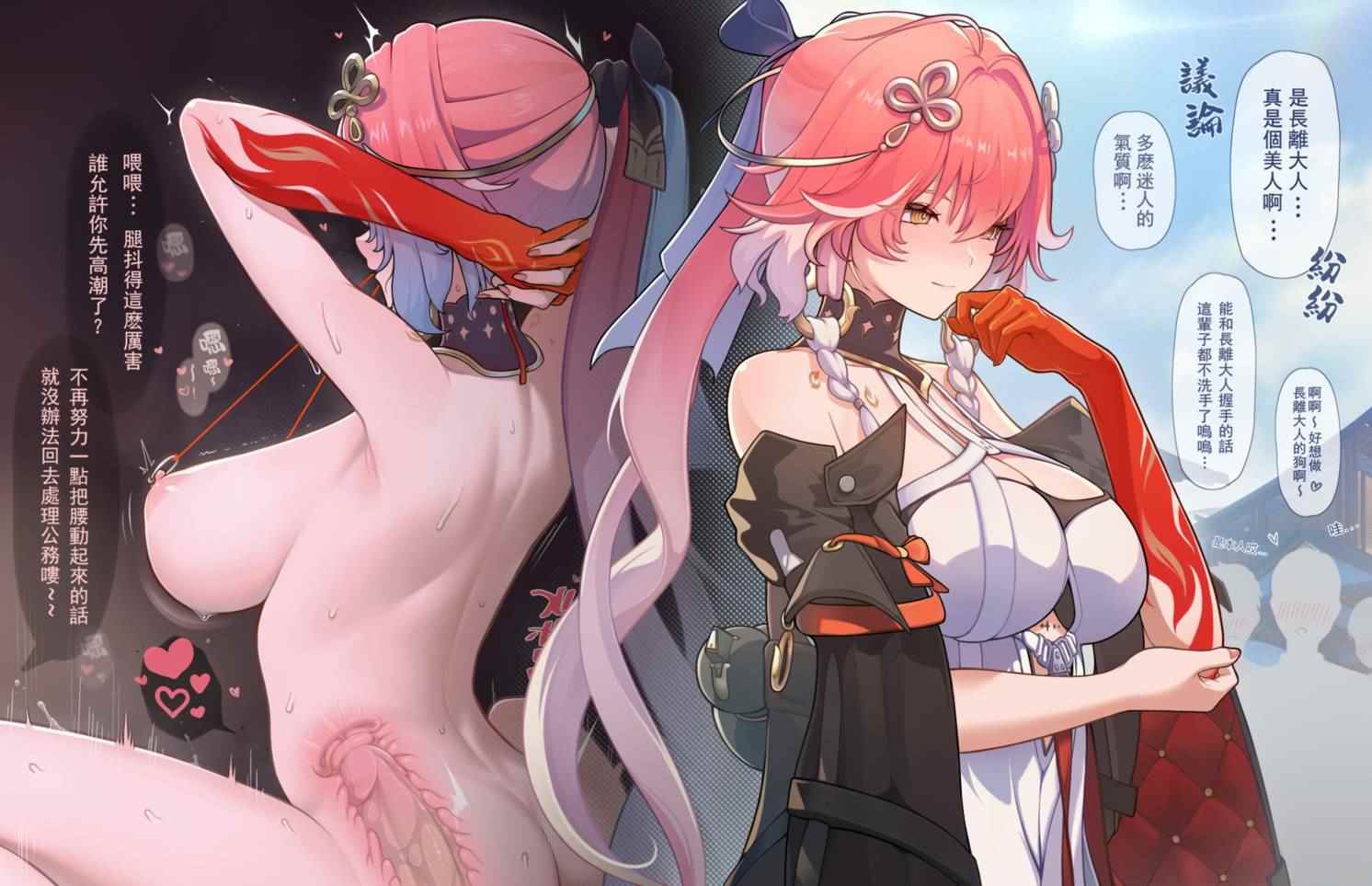 AH18(阿拾八)画师作品合集整理 BA同人鸣潮