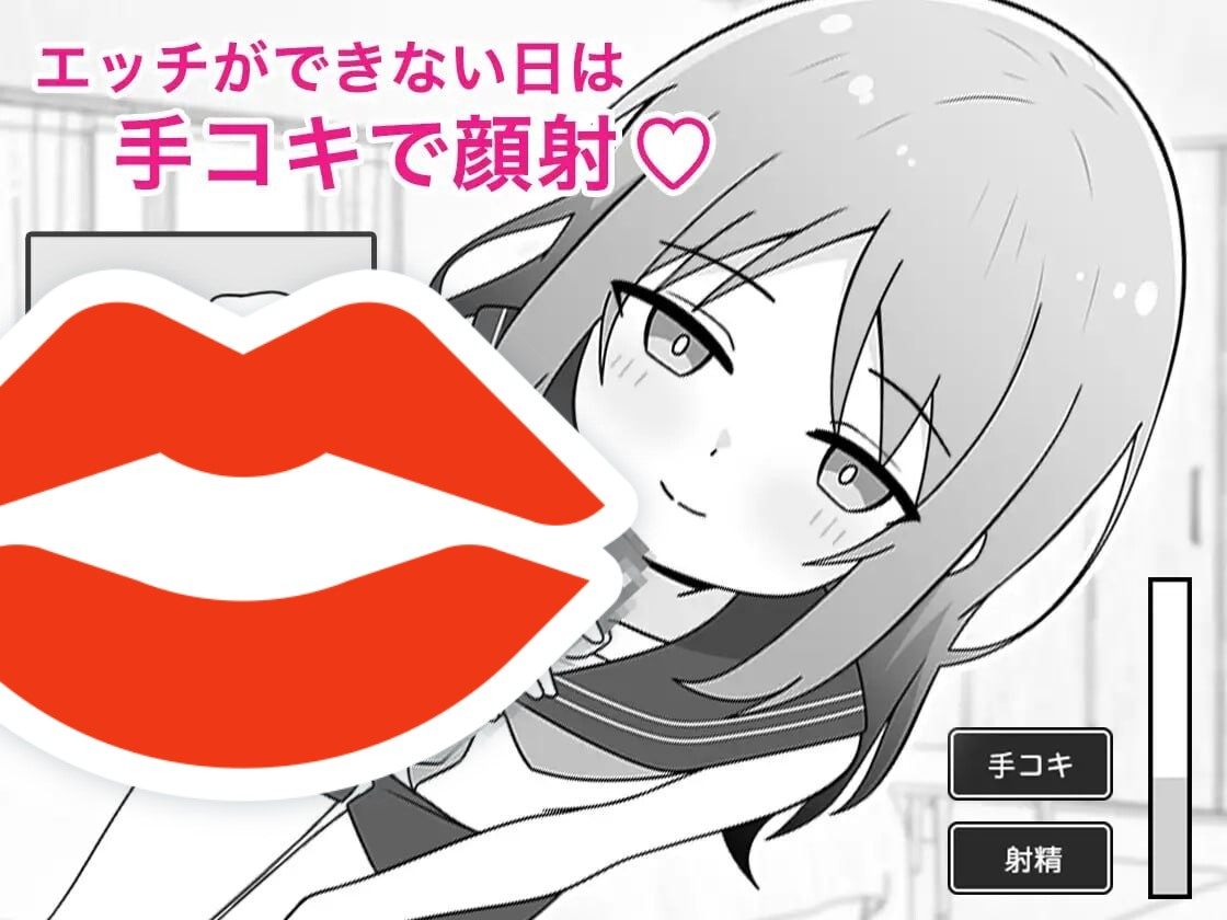  新作[互动SLG/动态] 与义妹的淫乱性活 義妹とのエッチな性活 AI汉化版 [1.0G]