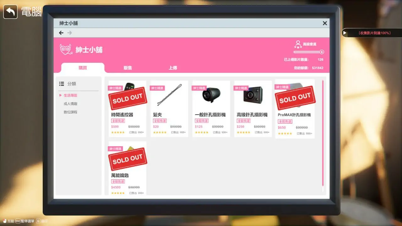  [3D互动/中文] 隔壁的美艳人妻 The Wife Next Door v1.2.6 官方中文版电脑 [9.4G]-第3张图片-萌站
