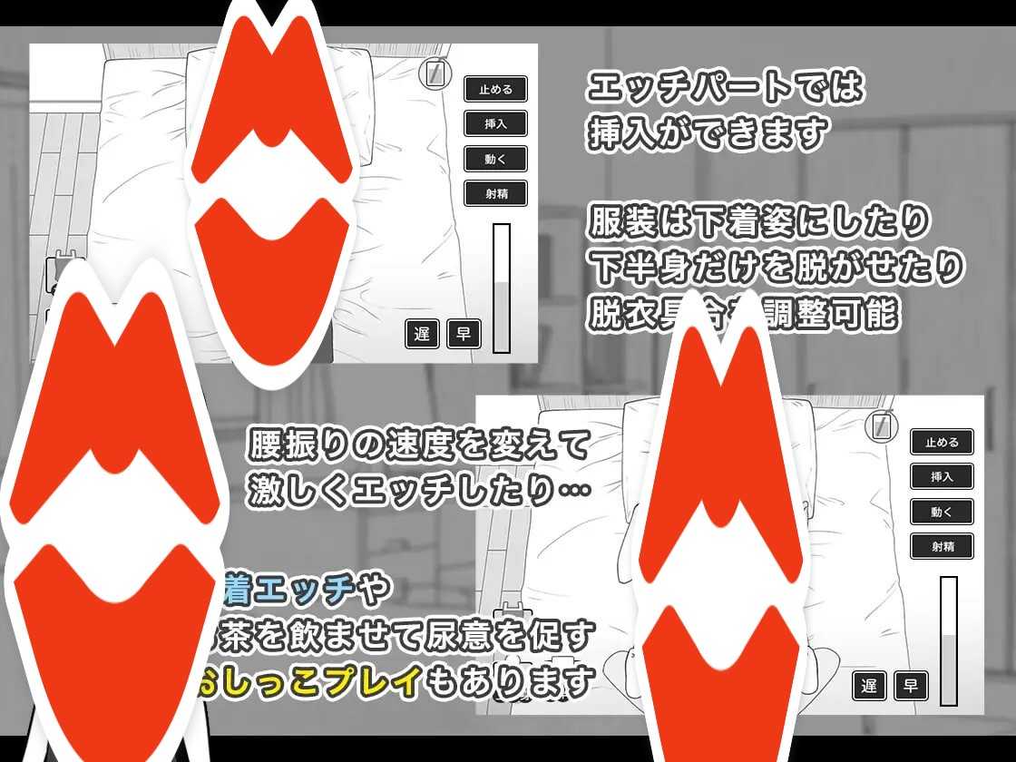  新作[互动SLG/动态] 与义妹的淫乱性活 義妹とのエッチな性活 AI汉化版 [1.0G]-第2张图片-萌站