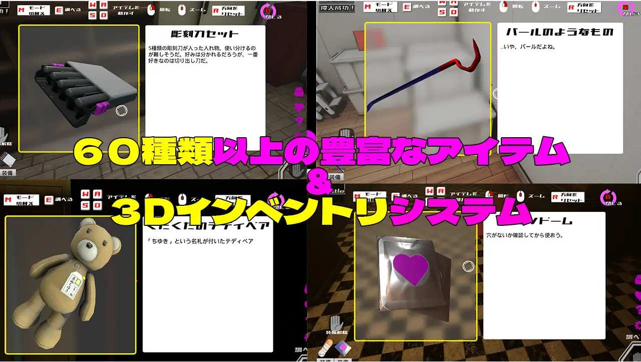 [3D探索RPG] 生肉3D×エロ脱出ゲーム すくらんぶる·まいんど～心の迷宮V1.4 [1.2G]