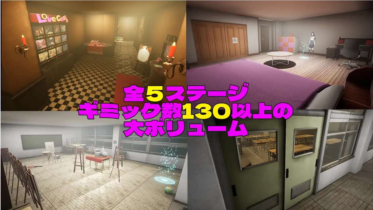 [3D探索RPG] 生肉3D×エロ脱出ゲーム すくらんぶる·まいんど～心の迷宮V1.4 [1.2G]-第3张图片-萌站