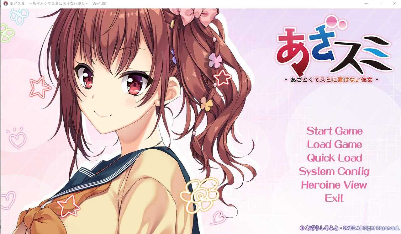 [ADV汉化] 千层套路~无法忽视的小小心机女友汉化版 [600M]-第3张图片-萌站