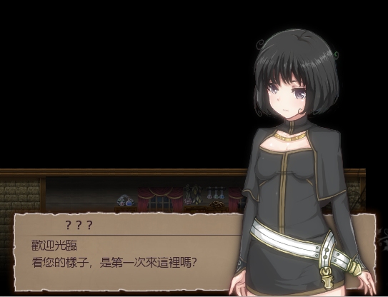 [ARPG汉化] 8枚淫欲戒指与噩梦 RIZU莉茲-リズ-1.0.0汉化版 [700M]-第2张图片-萌站