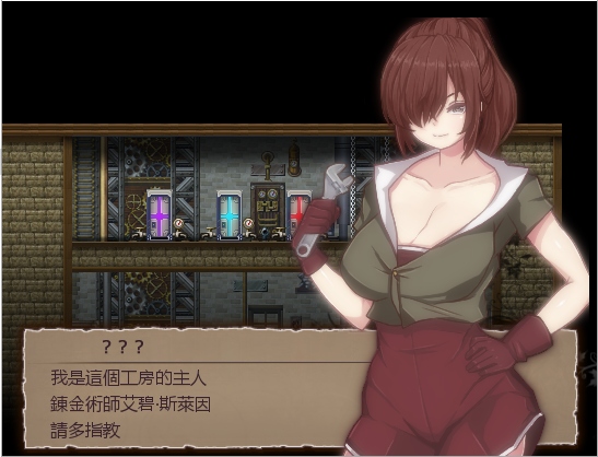 [ARPG汉化] 8枚淫欲戒指与噩梦 RIZU莉茲-リズ-1.0.0汉化版 [700M]-第3张图片-萌站