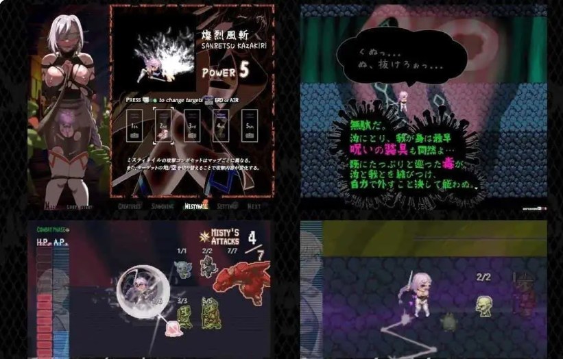 [SLG动态]生肉公主在命运中呻吟 正式版+自带全回想[新作][636M]-第5张图片-萌站