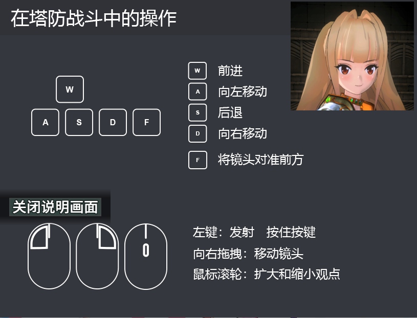 [SLG官中] 普莉西亚公主塔防プリシアディフェンスBui10835271 官方中文步兵版 [530M]-第3张图片-萌站