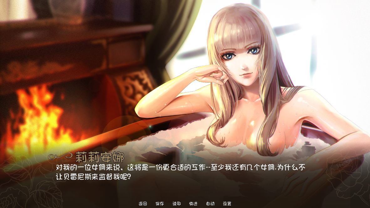 [SLG汉化] 女演员终曲（改编自真实历史人物） PC汉化版 [400M]-第2张图片-萌站