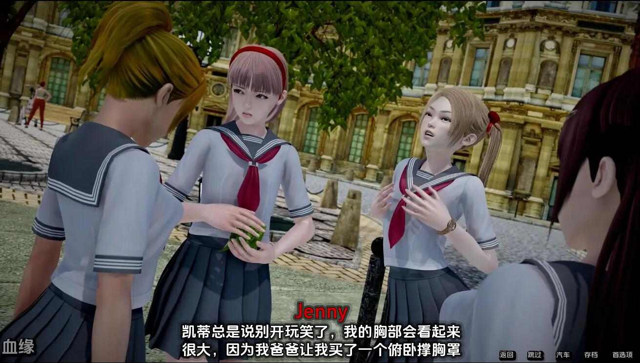 [SLG汉化] 血液传播：史密斯的血统 Moniker Smiths BLOODLINES-v0.79 汉化版 [4.1G]-第2张图片-萌站