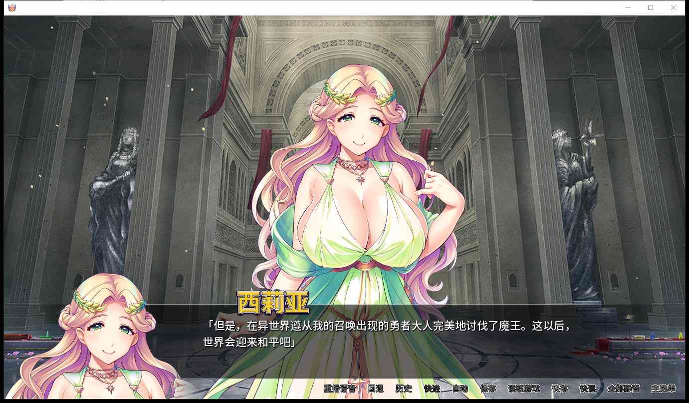 [拔作ADV中文动态] 女神狩猎 Ver1.23官方中文版+全CG存档 [1.1G]-第2张图片-萌站