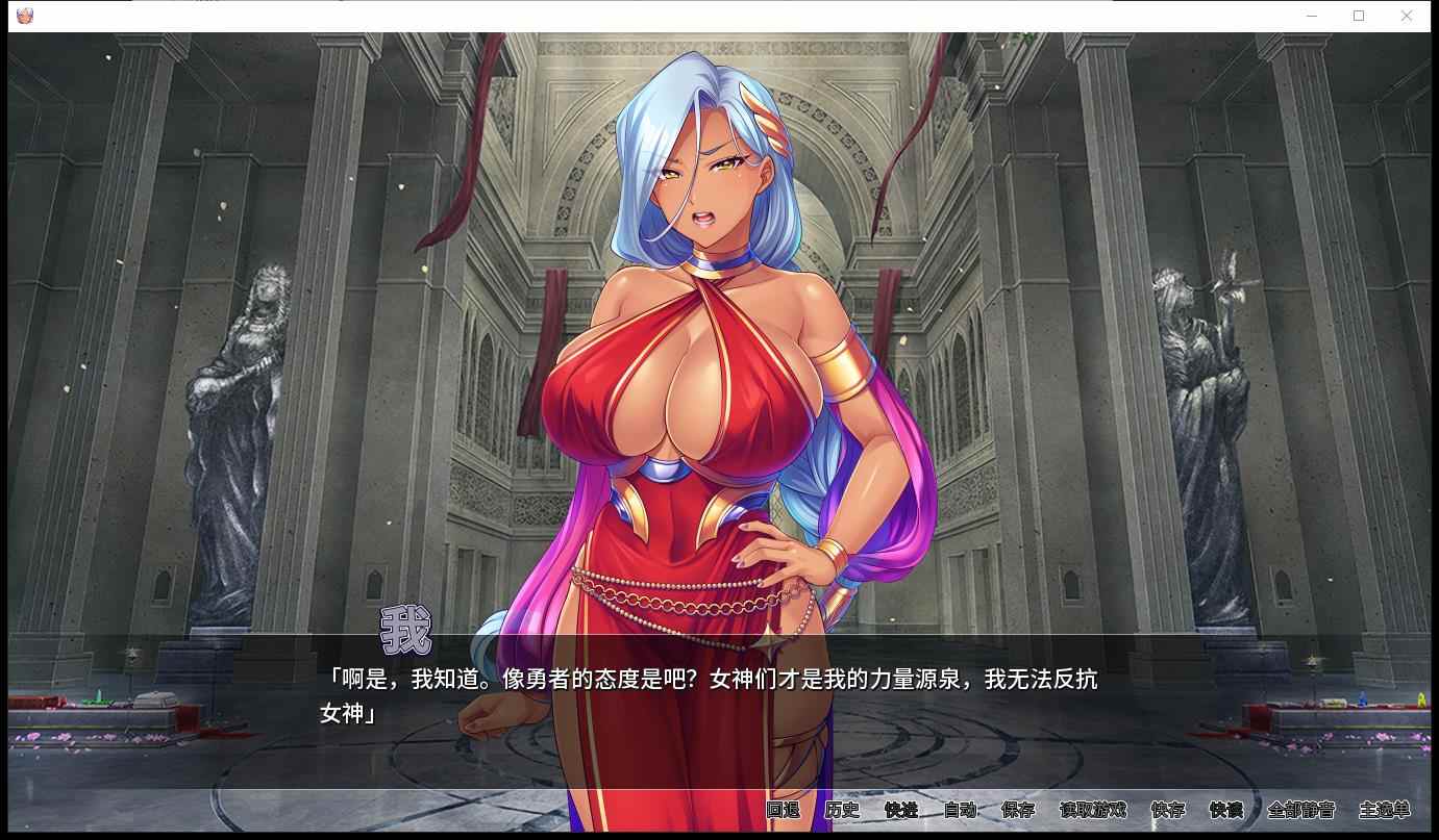 [拔作ADV中文动态] 女神狩猎 Ver1.23官方中文版+全CG存档 [1.1G]-第4张图片-萌站