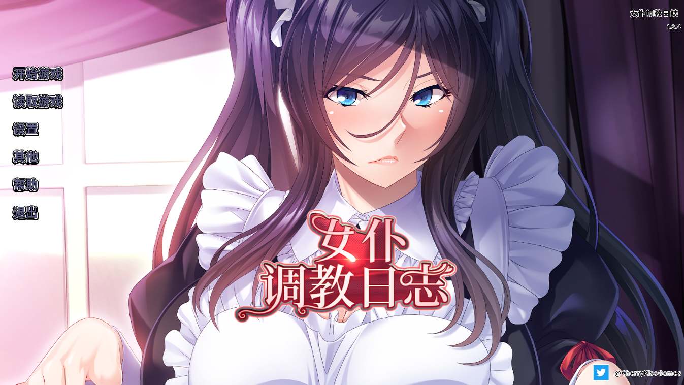 [拔作ADV中文全CV] [Miel] PC+安卓女仆调教日志 1.2.4 官方中文版+全CG [2.1G]-第2张图片-萌站