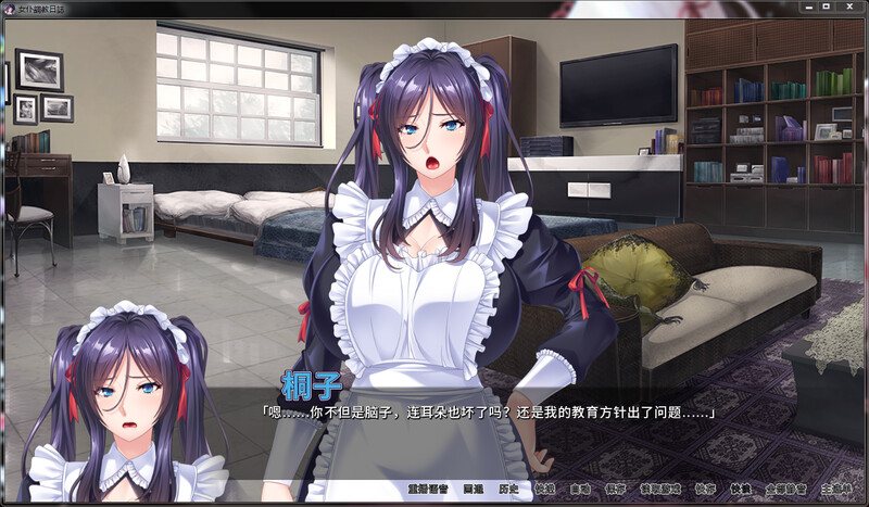 [拔作ADV中文全CV] [Miel] PC+安卓女仆调教日志 1.2.4 官方中文版+全CG [2.1G]-第4张图片-萌站