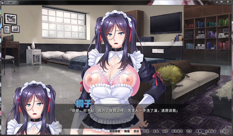 [拔作ADV中文全CV] [Miel] PC+安卓女仆调教日志 1.2.4 官方中文版+全CG [2.1G]-第7张图片-萌站