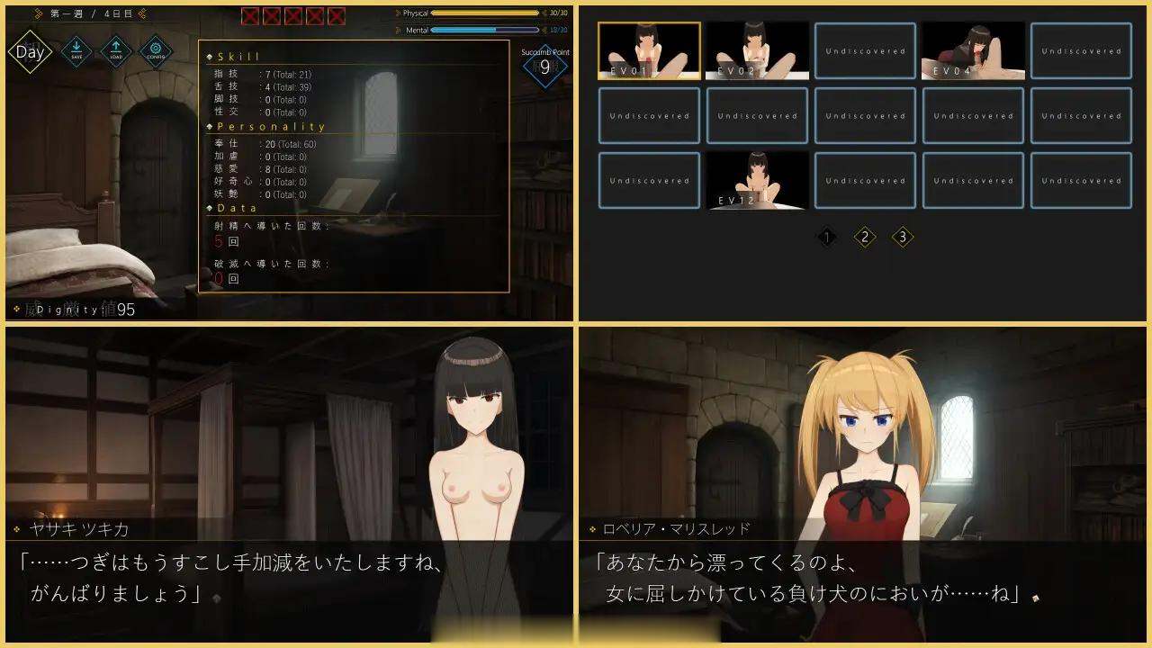 [调教SLG汉化]DEGRADE -奴隶少女-挂载AI汉化版+自带全回想[新汉化][1.6G]-第3张图片-萌站