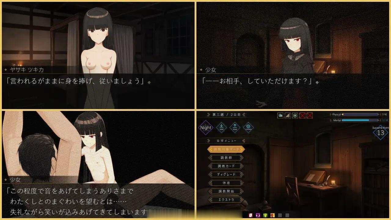 [调教SLG汉化]DEGRADE -奴隶少女-挂载AI汉化版+自带全回想[新汉化][1.6G]-第4张图片-萌站