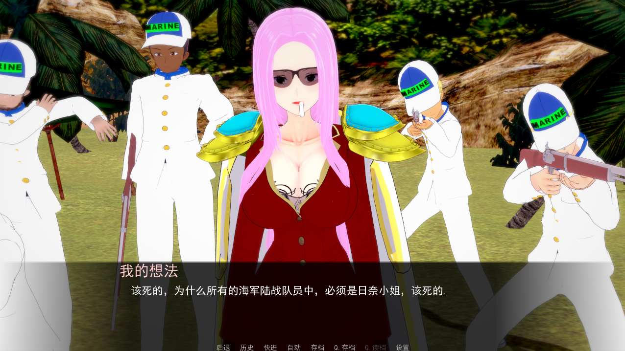 [欧美SLG汉化动态] 海贼王同人 伟大的冒险之旅 Ver0.45 PC+安卓精翻汉化版 [3.2G]-第5张图片-萌站