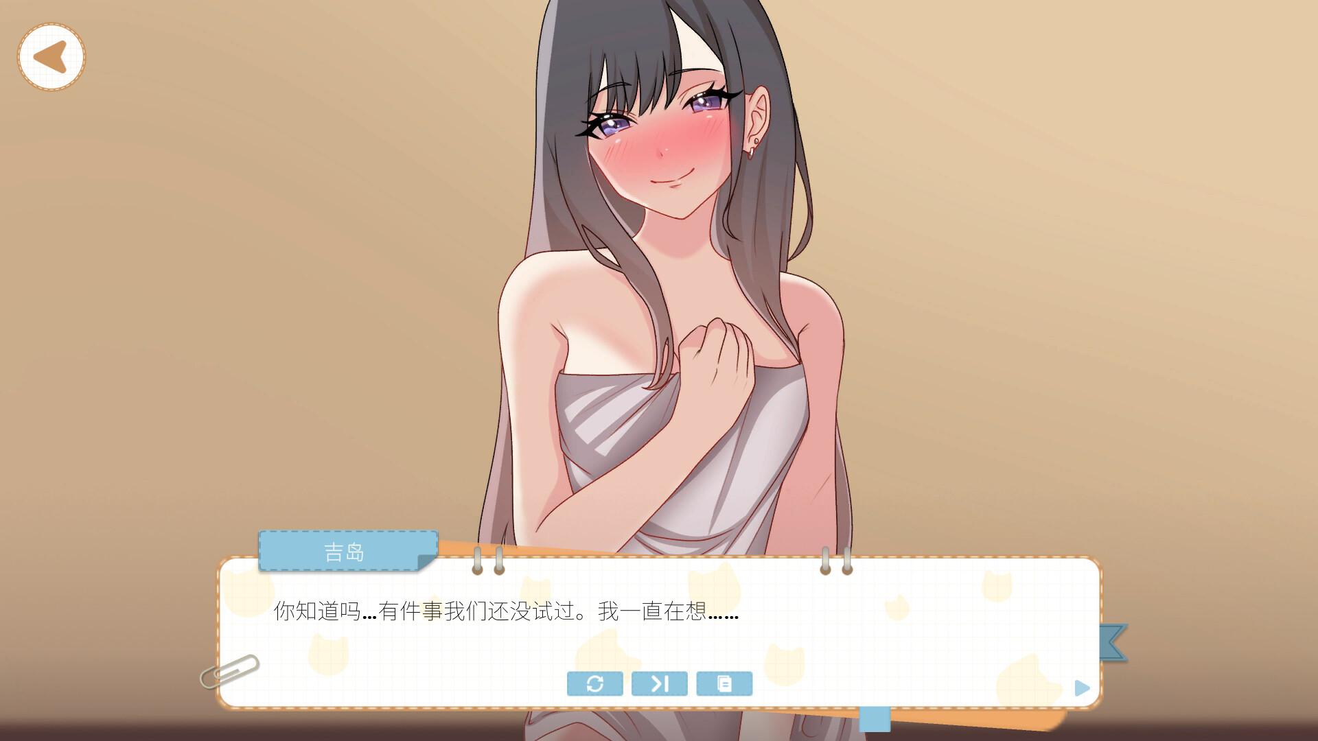 [养成互动SLG中文动态]吉岛：合租生活 官方中文步兵版[新作][3.4G]-第4张图片-萌站