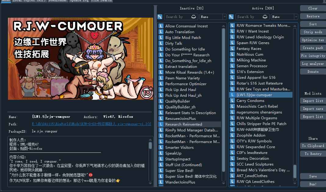【模拟SLG邪恶魔改3月更新】环世界边缘世界RimWorld V1.5.4 绅士邪恶整合版[230+MOD渣机适配4月更新版]【5.5G更新】-第2张图片-萌站