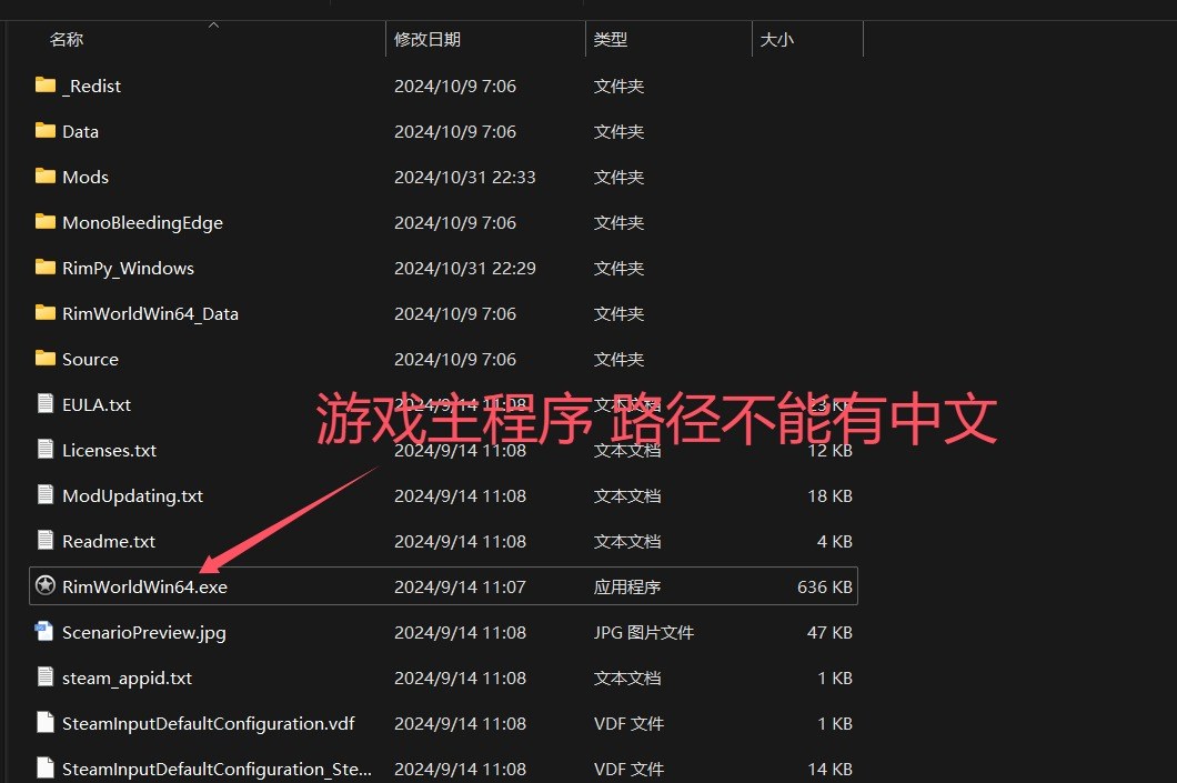 【模拟SLG邪恶魔改3月更新】环世界边缘世界RimWorld V1.5.4 绅士邪恶整合版[230+MOD渣机适配4月更新版]【5.5G更新】-第9张图片-萌站