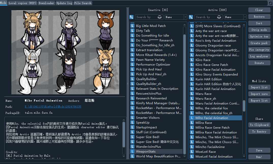 【模拟SLG邪恶魔改3月更新】环世界边缘世界RimWorld V1.5.4 绅士邪恶整合版[230+MOD渣机适配4月更新版]【5.5G更新】-第13张图片-萌站