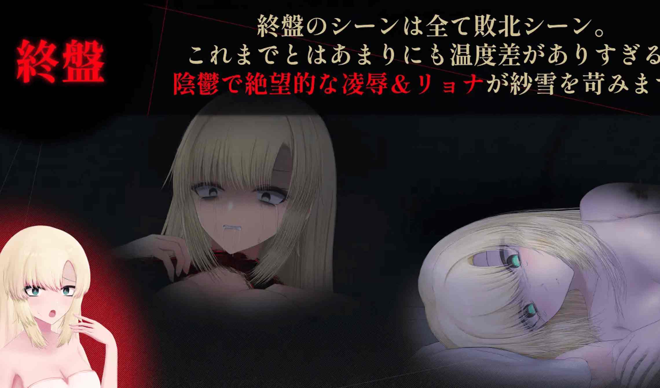 [探索SLG汉化动态]天川纱雪与宅邸的九怪奇V1.31+全CG[9.8G]-第2张图片-萌站