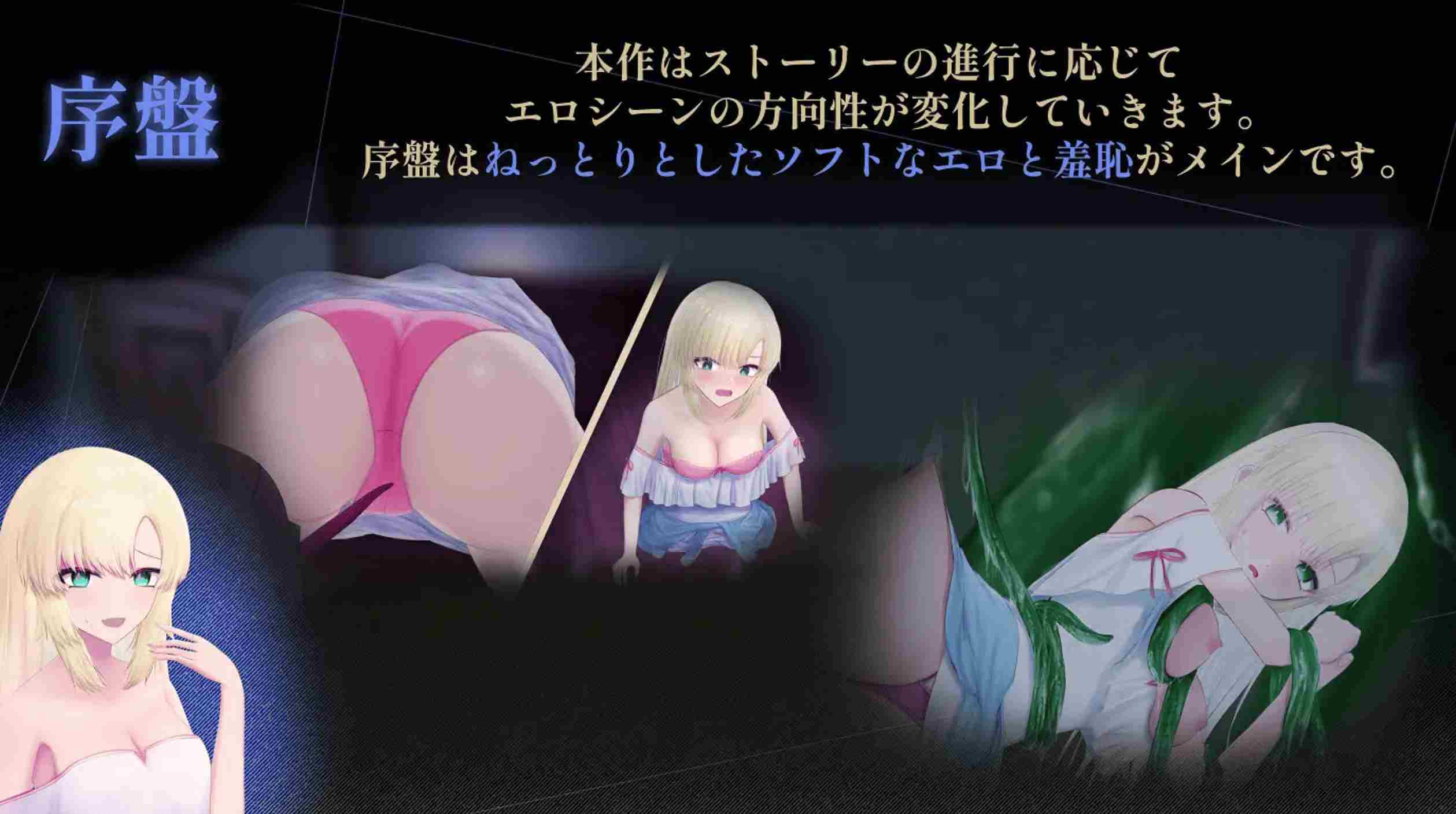 [探索SLG汉化动态]天川纱雪与宅邸的九怪奇V1.31+全CG[9.8G]-第3张图片-萌站