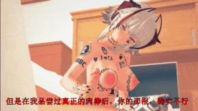 【巨乳 手交 骑乘 后入 小马拉大车 爆操 爆射 喷潮 中出】新作-用新的sex技巧征服堕落的W(全程配音,arknights,W,维什戴尔,qos,ntr)-第2张图片-萌站 【巨乳 手交 骑乘 后入 小马拉大车 爆操 爆射 喷潮 中出】新作-用新的sex技巧征服堕落的W(全程配音,arknights,W,维什戴尔,qos,ntr)-第2张图片-萌站