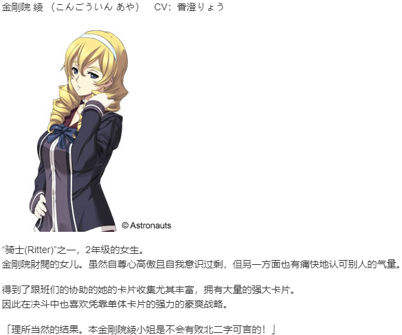 【打牌RPG/汉化/PC】乌鲁斯拉格纳 征战的决斗者-第3张图片-萌站 【打牌RPG/汉化/PC】乌鲁斯拉格纳 征战的决斗者-第3张图片-萌站