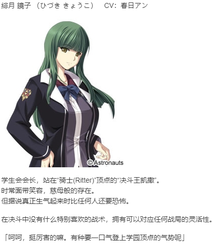 【打牌RPG/汉化/PC】乌鲁斯拉格纳 征战的决斗者-第6张图片-萌站 【打牌RPG/汉化/PC】乌鲁斯拉格纳 征战的决斗者-第6张图片-萌站