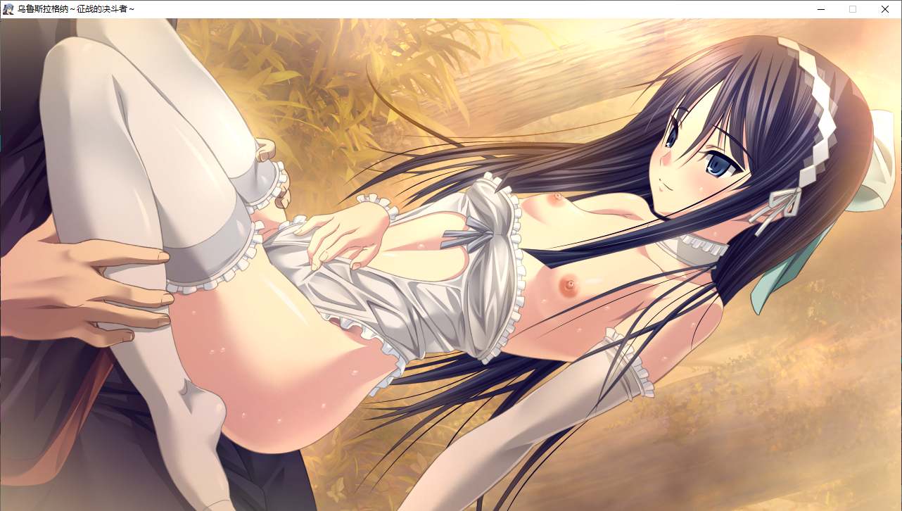 【打牌RPG/汉化/PC】乌鲁斯拉格纳 征战的决斗者-第52张图片-萌站 【打牌RPG/汉化/PC】乌鲁斯拉格纳 征战的决斗者-第52张图片-萌站